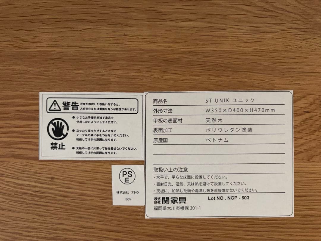 木目調サイドテーブル 引き出し付き