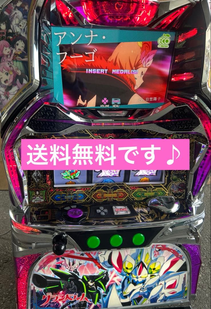 パチスロ 実機　Sグランベルム　家庭用改造済み　送料込み