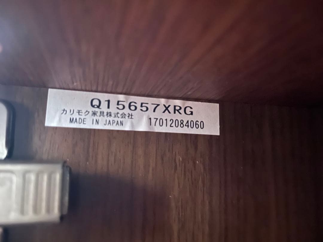 カリモクKARIMOKUスリットデザインテレビ台