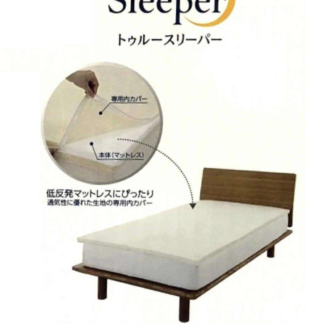 トゥルースリーパーライト 3.5 低反発マットレス　970×1950mm