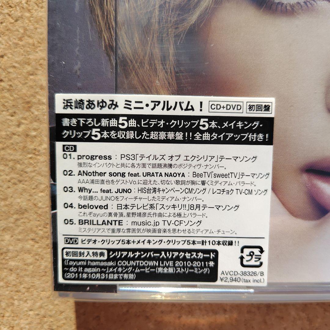 新品未開封品　FIVE　初回盤　浜崎あゆみ　ミニアルバム　CD＋DVD