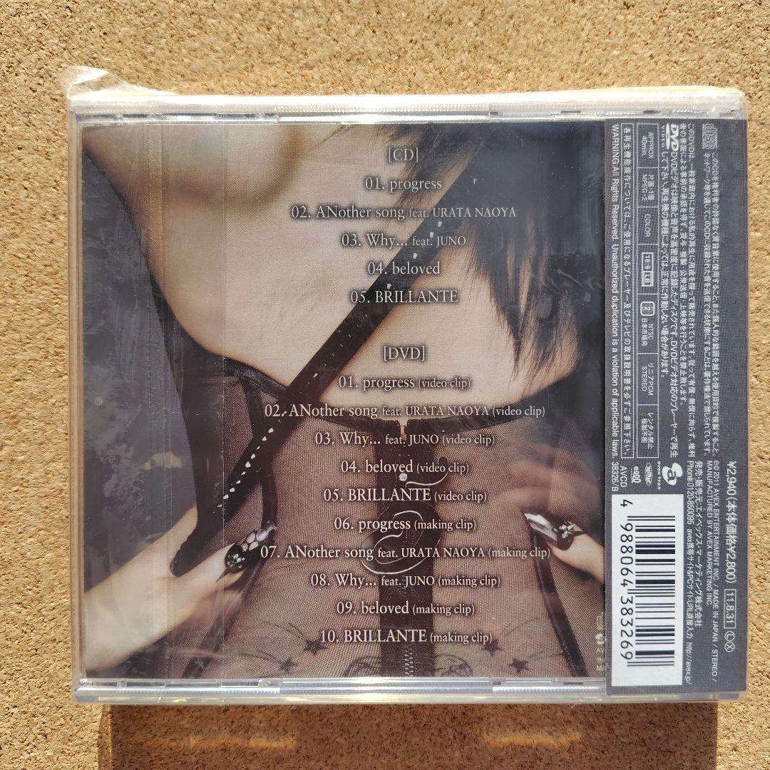 新品未開封品　FIVE　初回盤　浜崎あゆみ　ミニアルバム　CD＋DVD