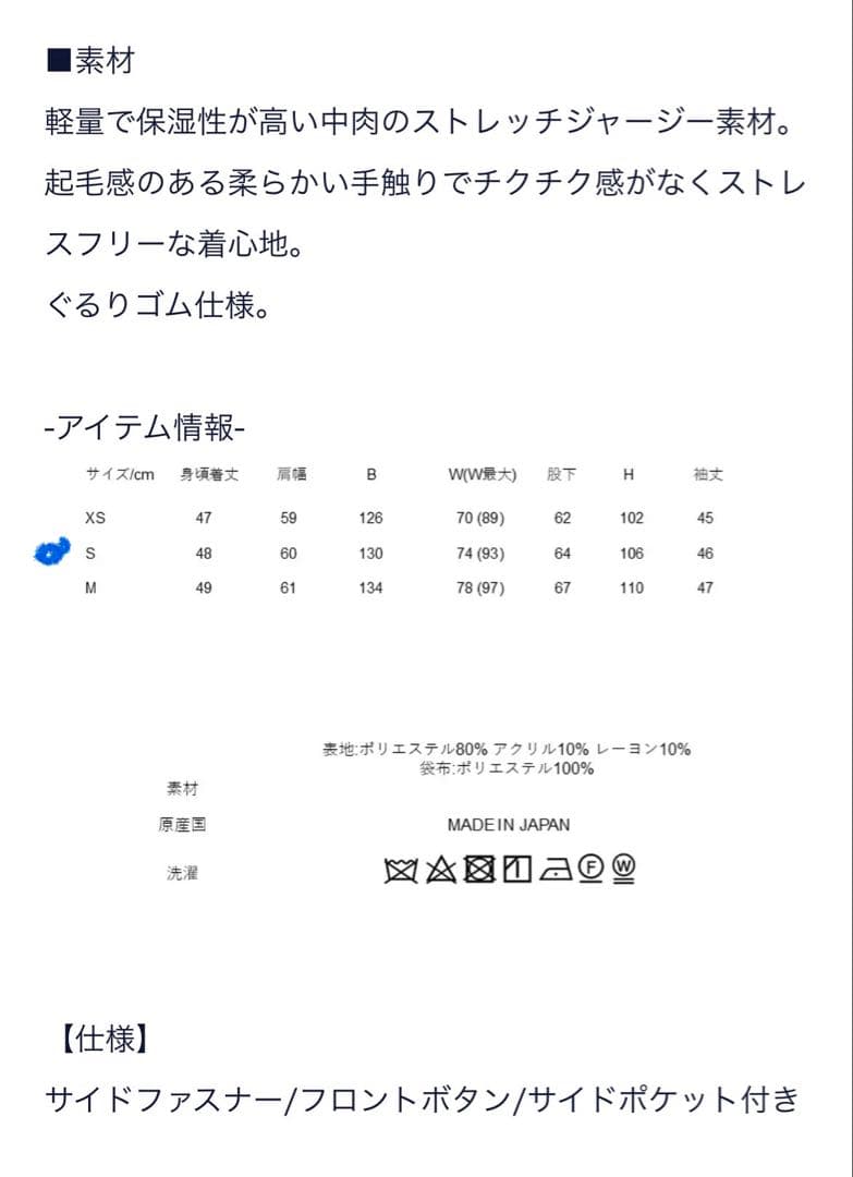 seventenウールライクオールインワン(キャメル) オールインワン