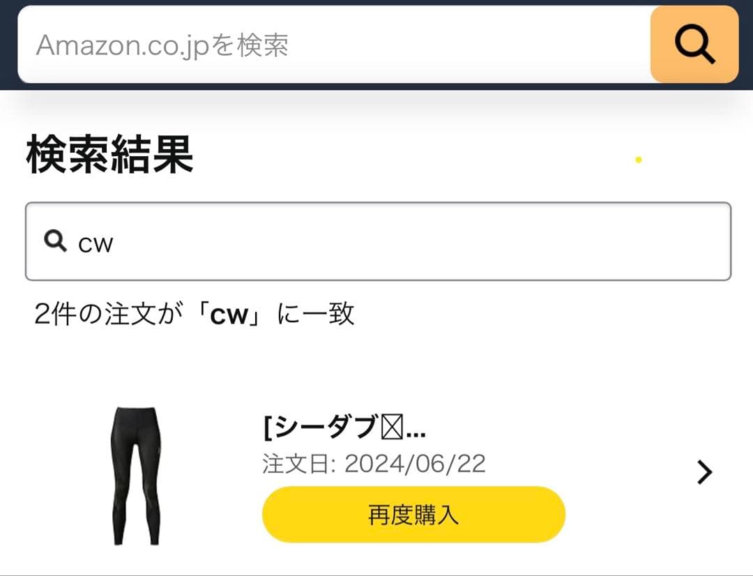 cw-x レディースレギンスL HZY339 美品 1度使用 2024年購入