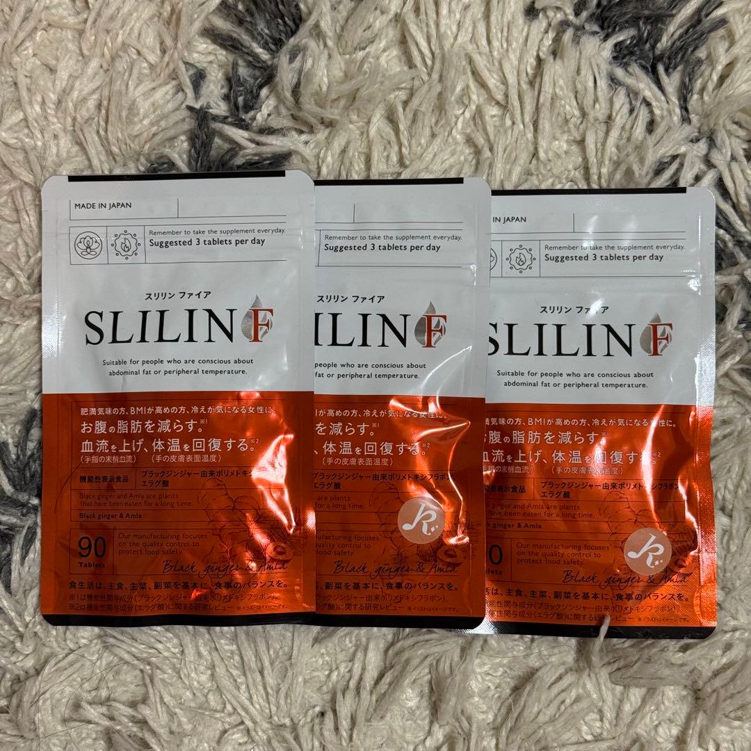 お値下げ中✅まとめ買い割引可✅スリリンファイア　ダイエットサプリ 90粒✖️3袋