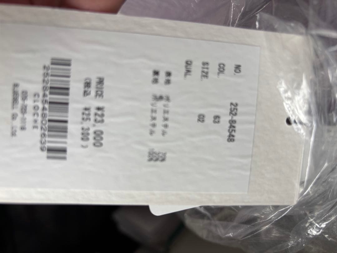 スコットクラブ　CLOCHE 薄紫 ロングコート