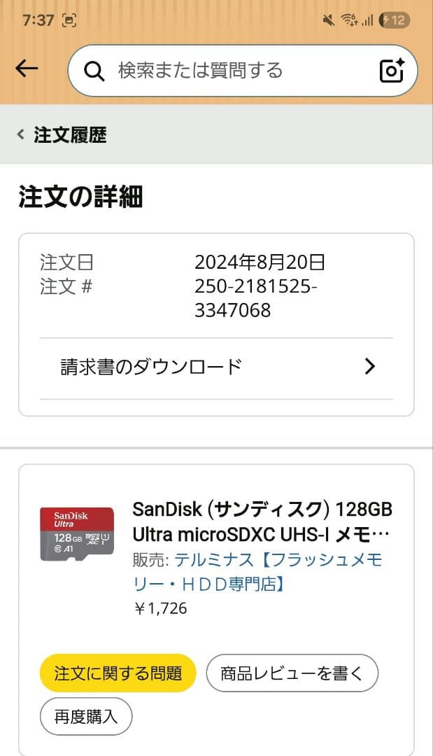 NintendoSwitchグレー 初期付属品あり動作確認済Switch2箱付き