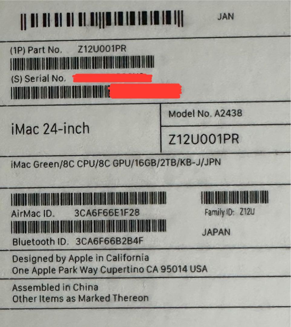 iMac 24インチ M1 2TB 16GB グリーン