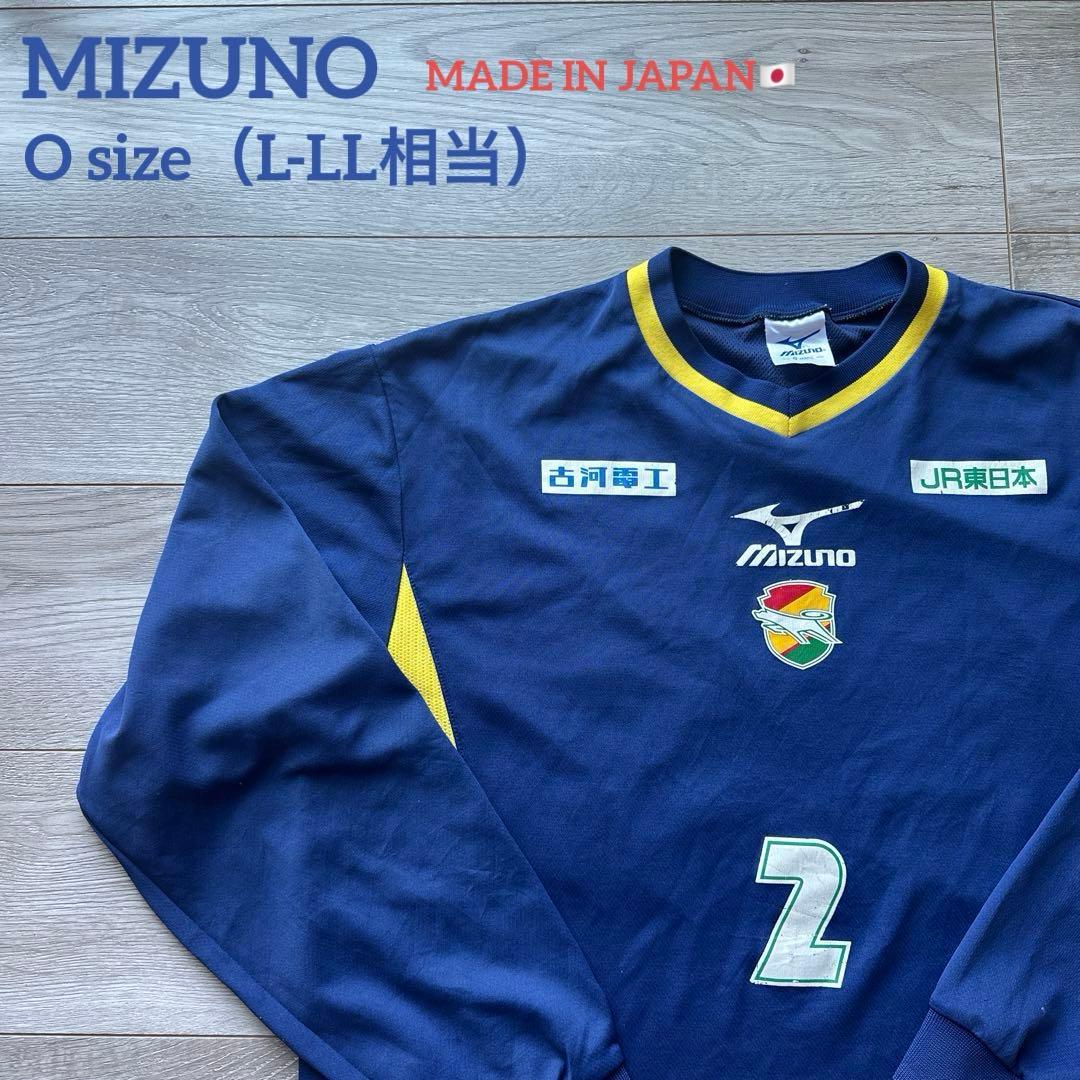 MIZUNO ジェフ市原・千葉 トレーニングシャツ ユニフォーム L LL