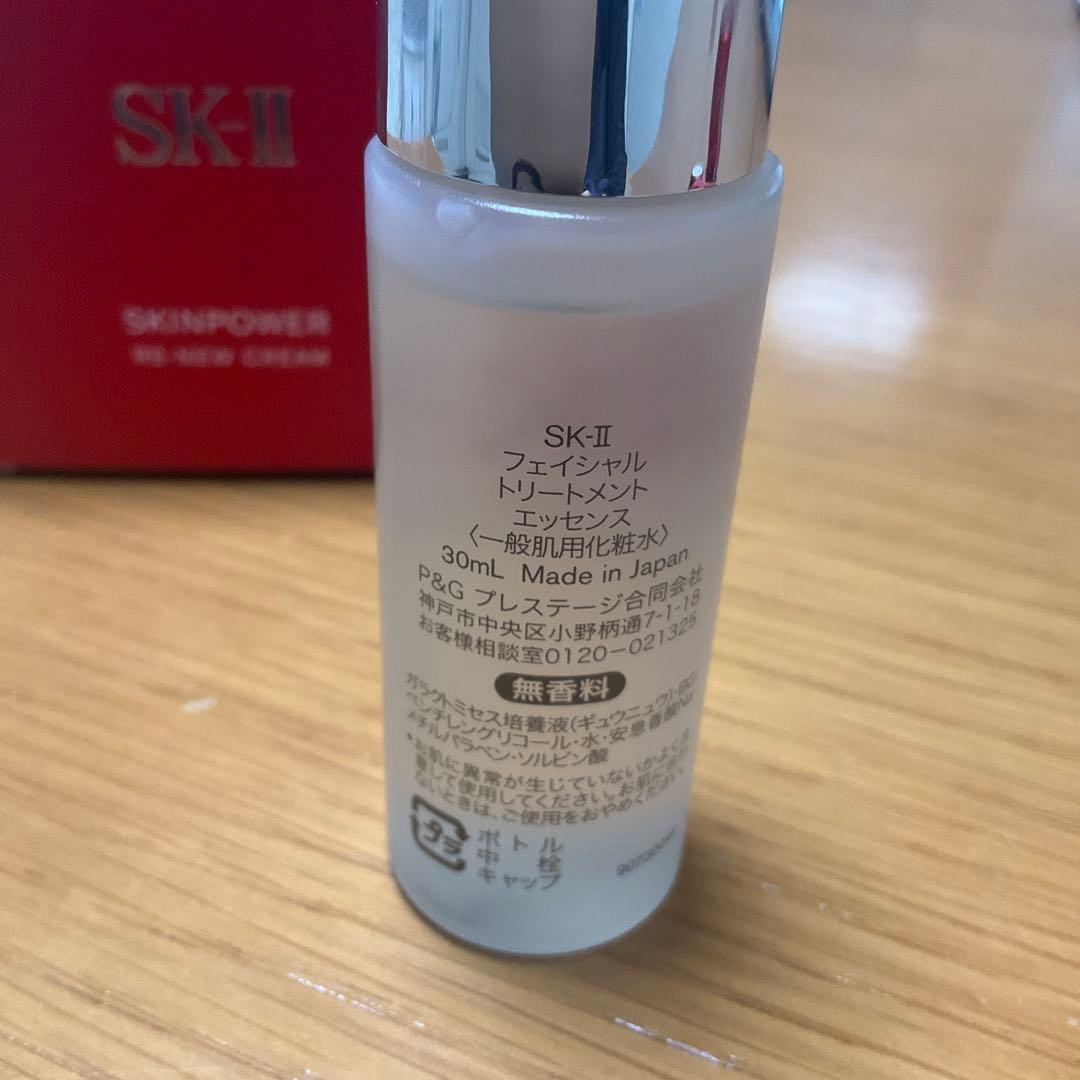 SK-II スキンパワーリニュークリーム　80g サンプル4個付き