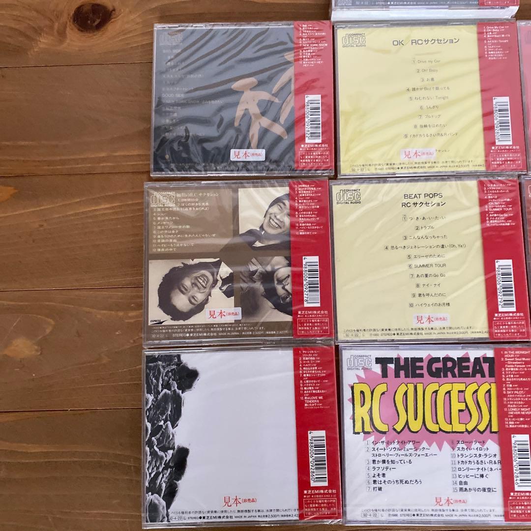 RC SUCCESSION CDコレクション11枚まとめ売り