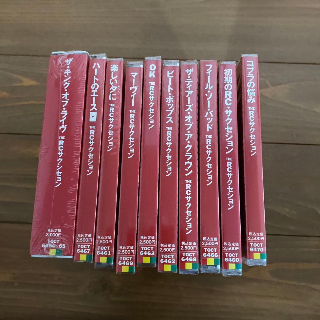 RC SUCCESSION CDコレクション11枚まとめ売り