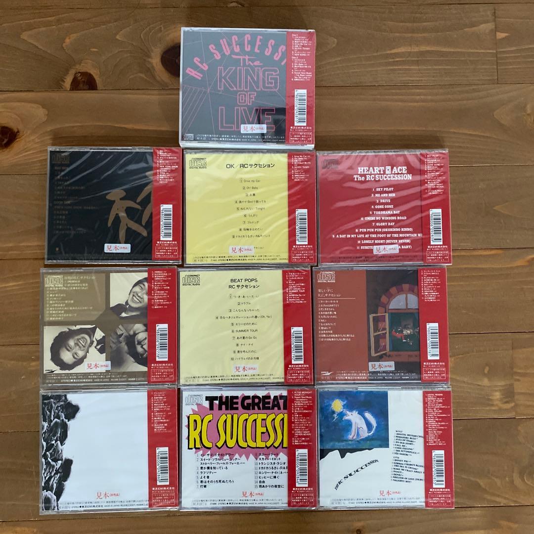 RC SUCCESSION CDコレクション11枚まとめ売り