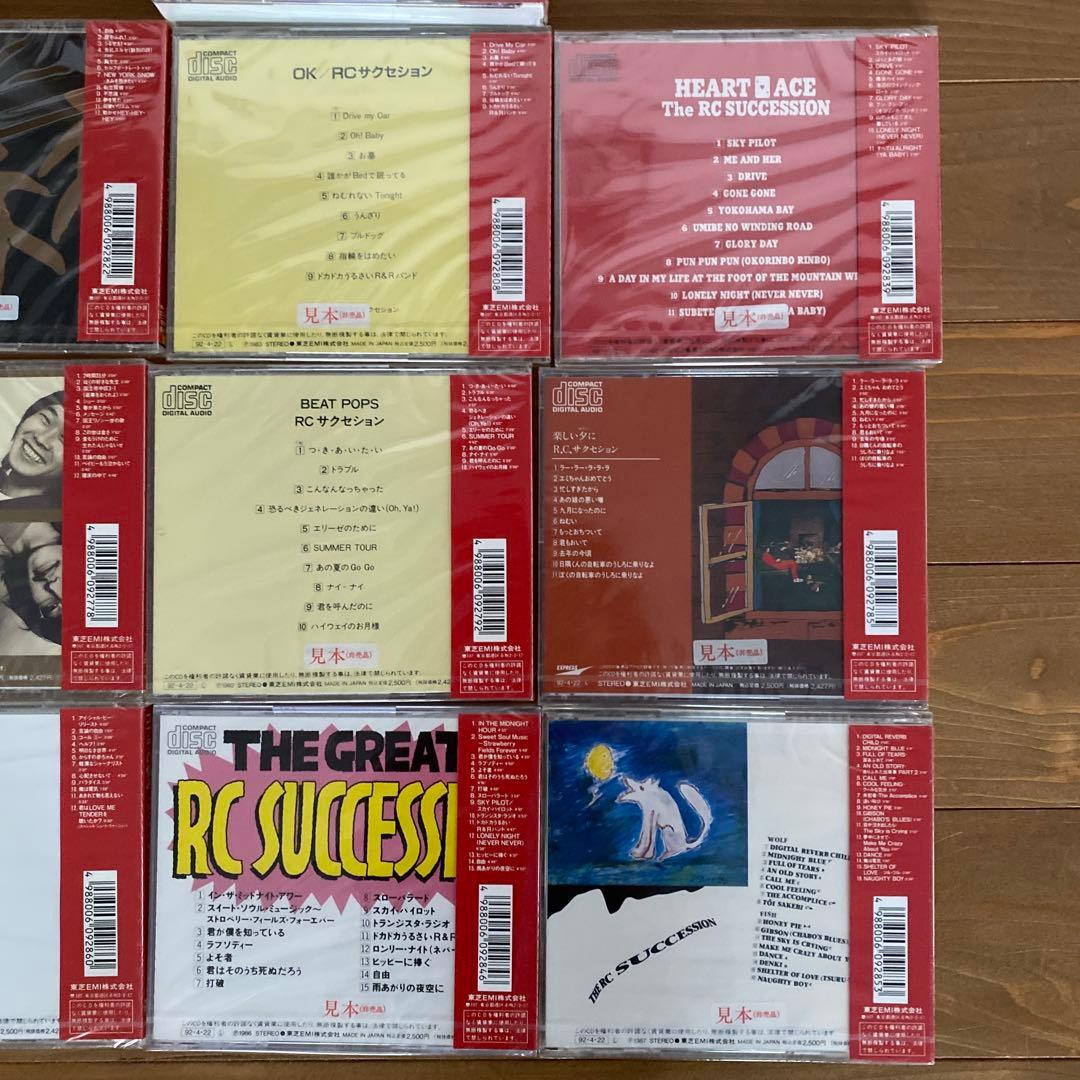 RC SUCCESSION CDコレクション11枚まとめ売り
