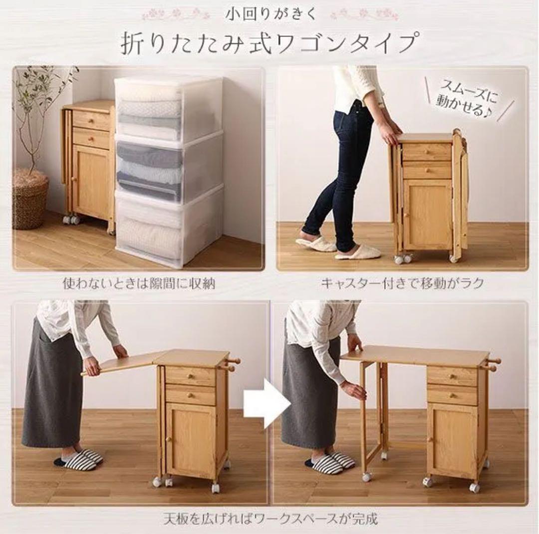 トントン拍子　折りたたみデスクセット