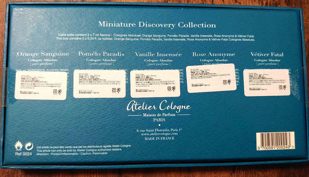 アトリエコロン ミニ セット 未使用 7ml 5種類