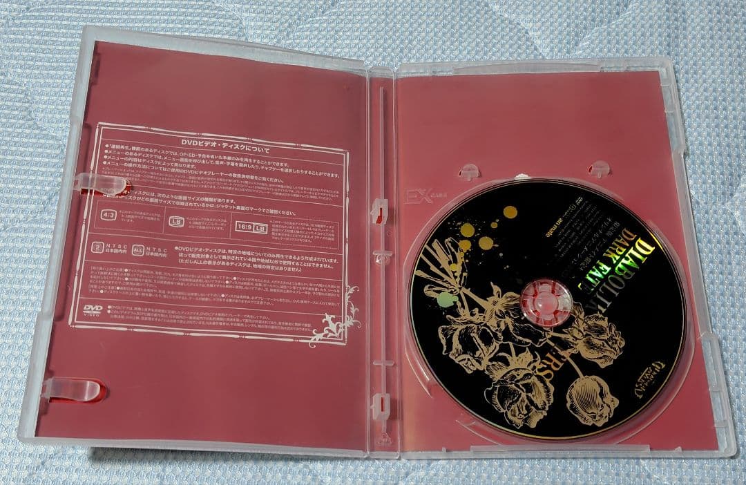 DIABOLIK LOVERS アニメDVDセット