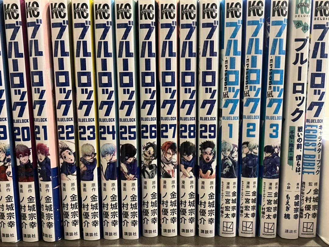 ブルーロック 1-29巻　凪編1-3巻　キャラクターブック　ブルーロック小説