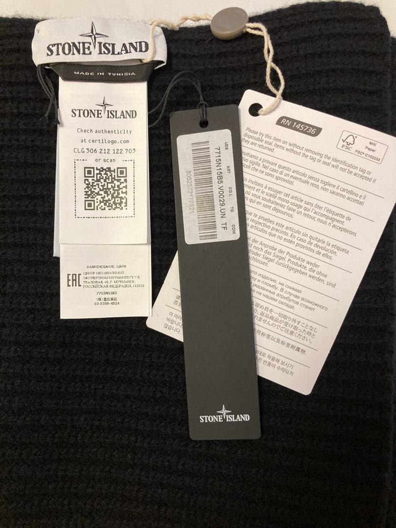 STONE  収納袋 タグ付きブラックウールマフラー