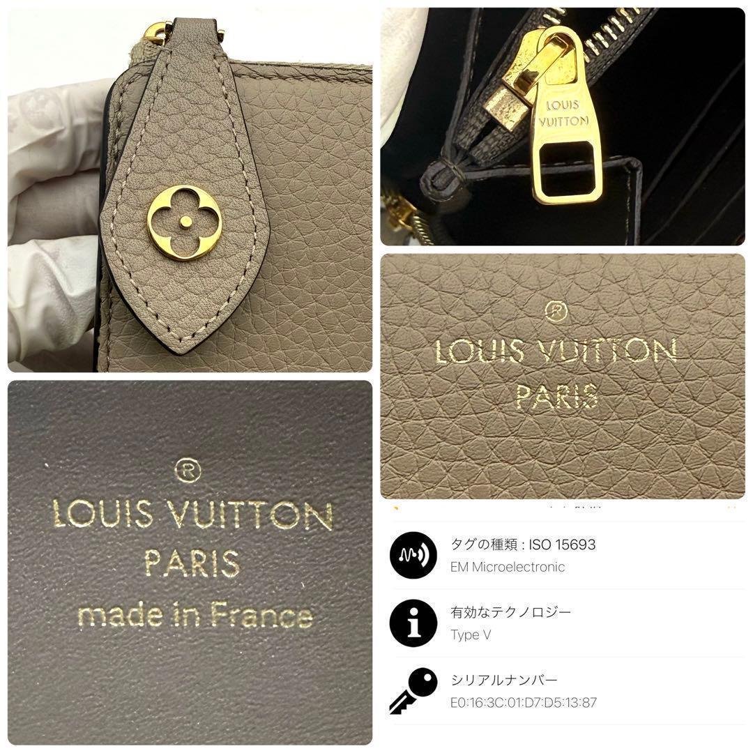 【極上美品】ルイヴィトン トリヨン ポルトフォイユ コメット ガレ 長財布