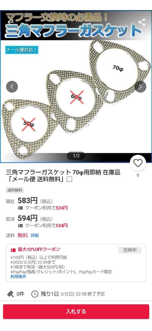 CU2 CW2 アコードツアラー　アコード　触媒ストレート　ワンオフ