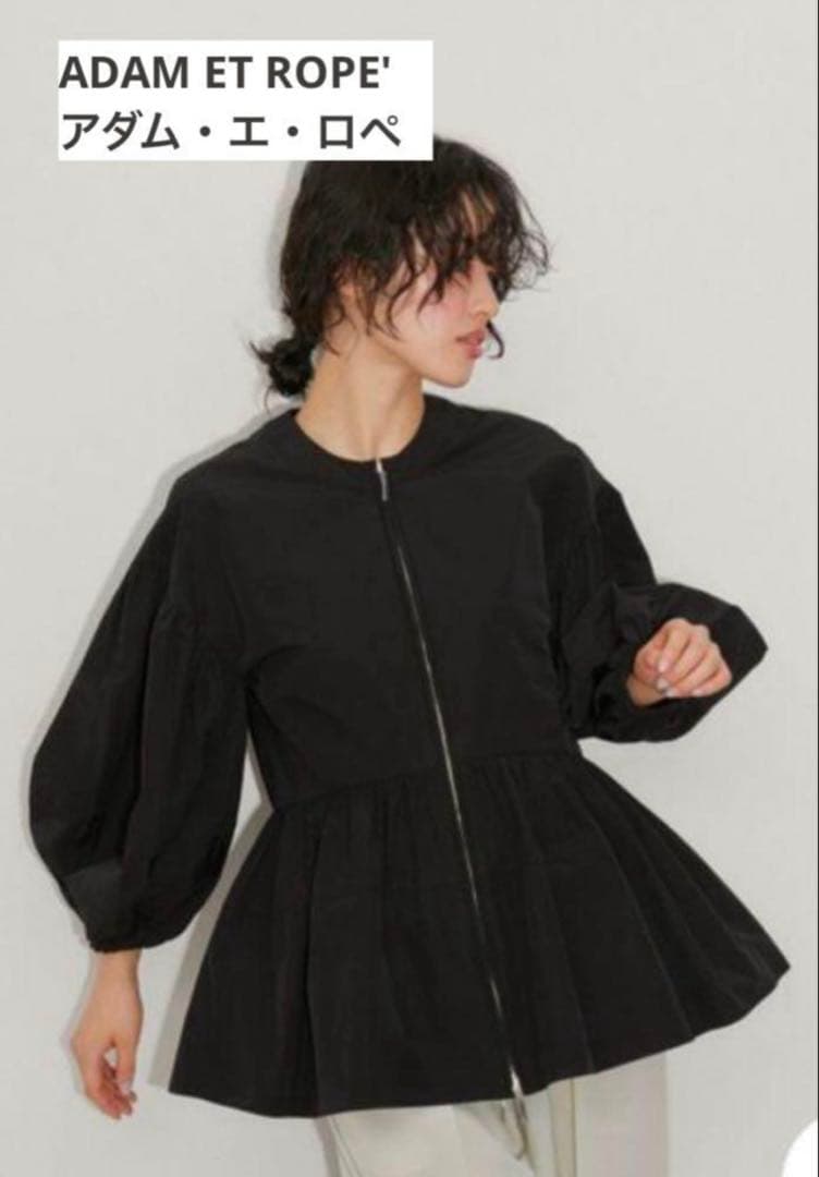 アダムエロペADAM ET ROPE ペプラムジップブラウス　黒　フリー