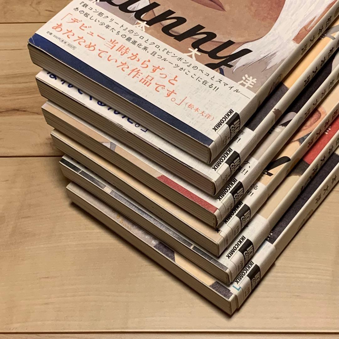 初版帯付完結set 松本大洋 SUNNY サニー TAIYO MATSUMOTO