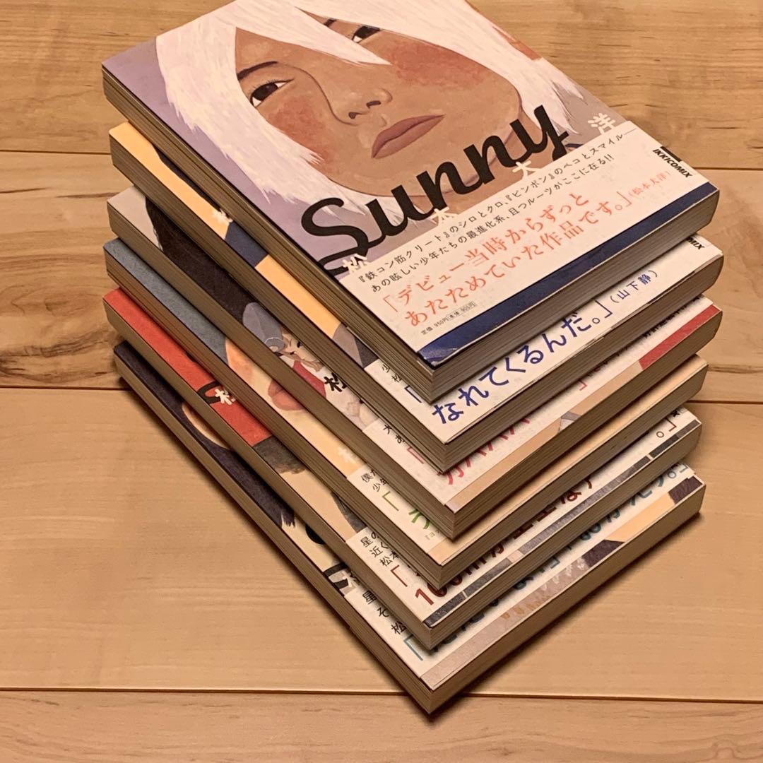 初版帯付完結set 松本大洋 SUNNY サニー TAIYO MATSUMOTO