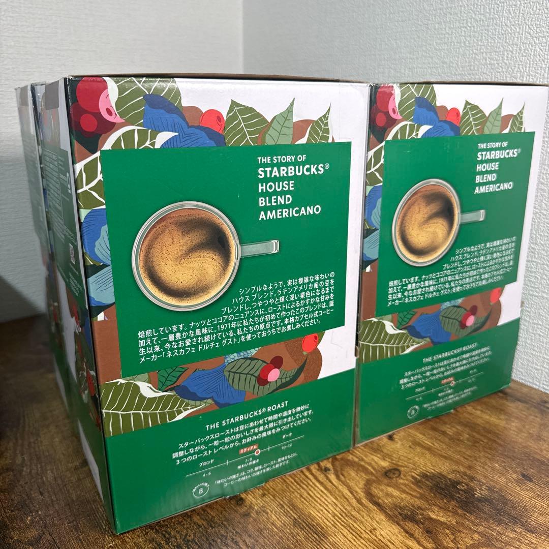 スターバックス ハウス ブレンド 専用カプセル 60P X4箱