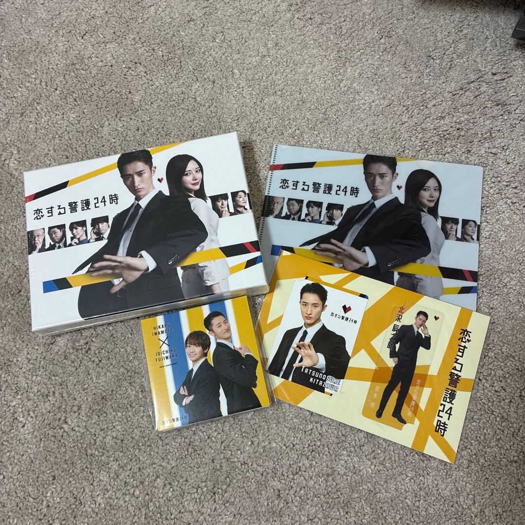 恋する警護24時 Blu-ray BOX〈3枚組〉　おまけ付き