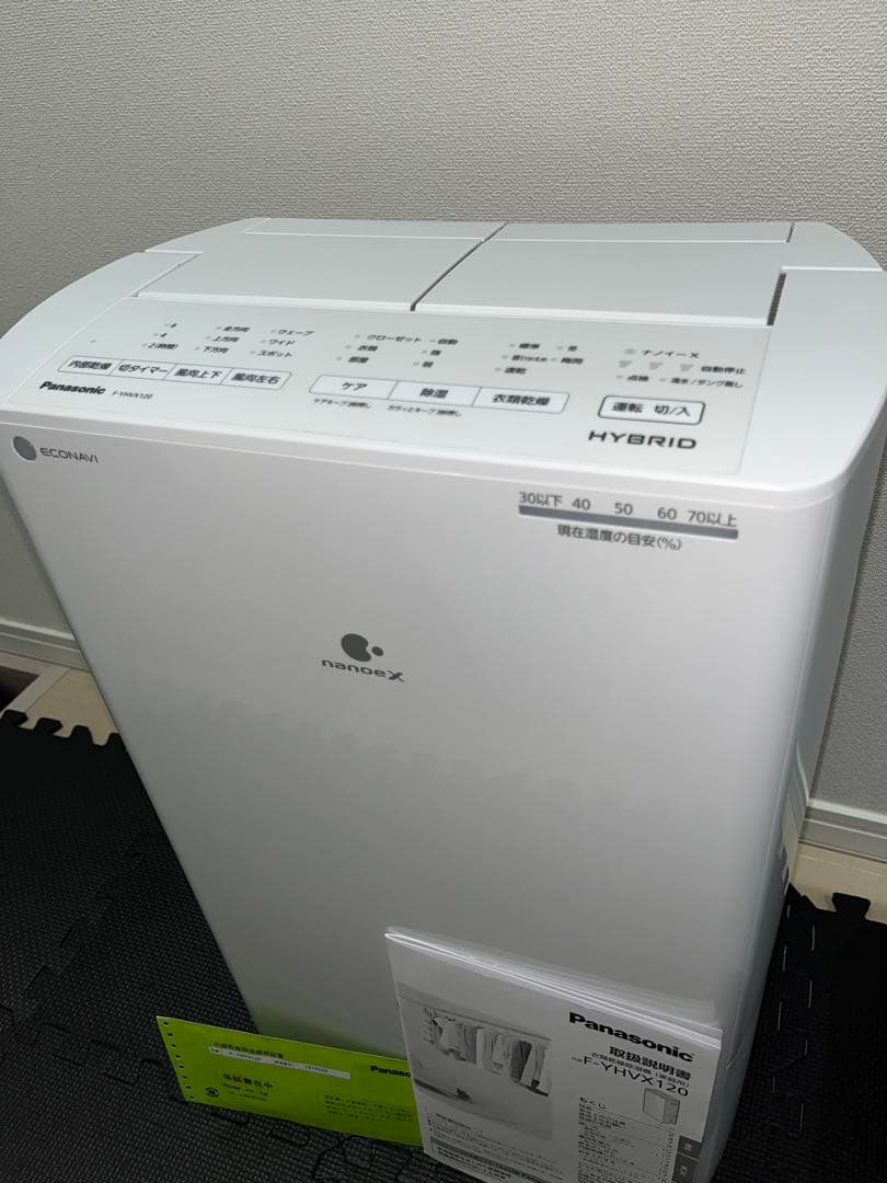 パナソニック　F-YHVX120 衣類乾燥除湿機　ハイブリッド