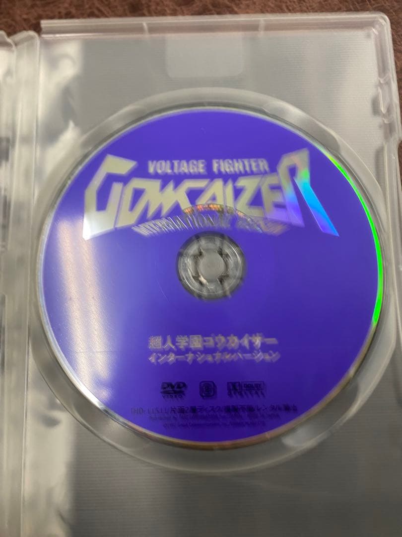 Voltage Fighter Gowcaizer DVD 超人学園ゴウカイザー