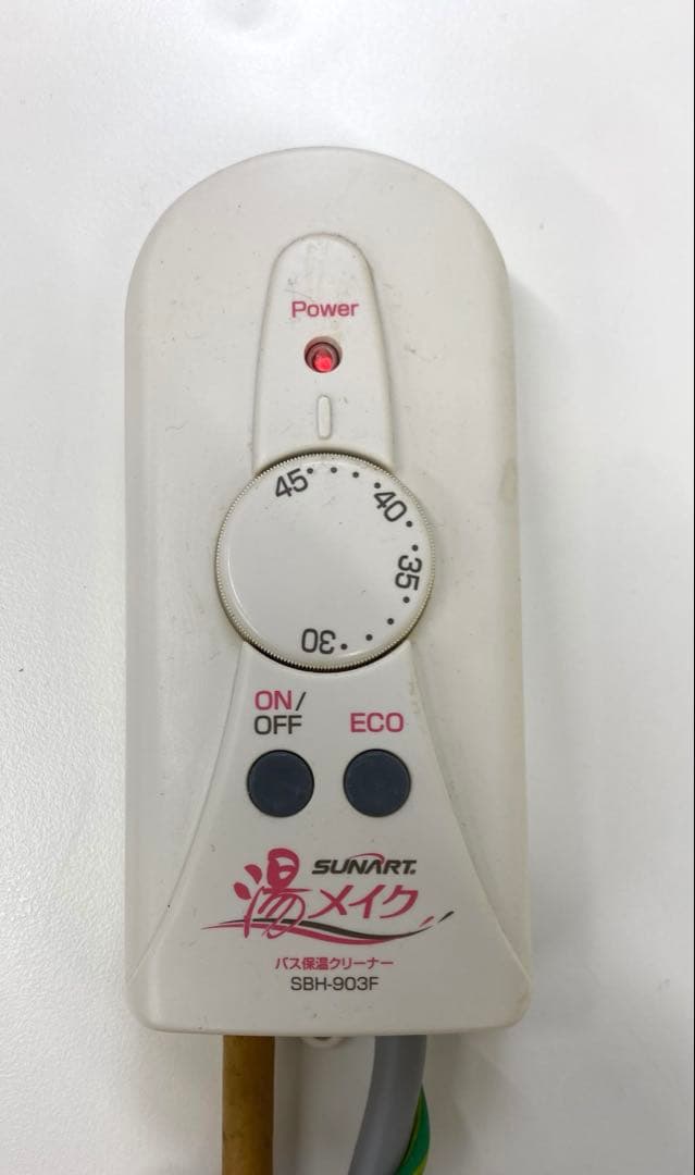 クマガイ電工 バス保温クリーナー 湯メイク SBH-903F