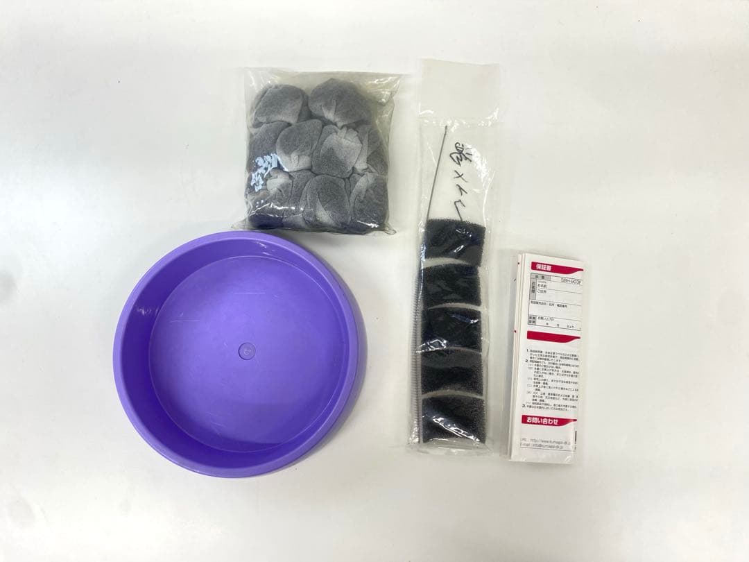 クマガイ電工 バス保温クリーナー 湯メイク SBH-903F