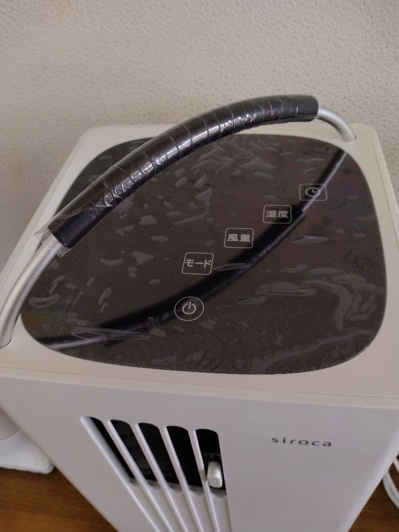 シロカ　siroca　ポータブルクーラー　2025年製　実用美品