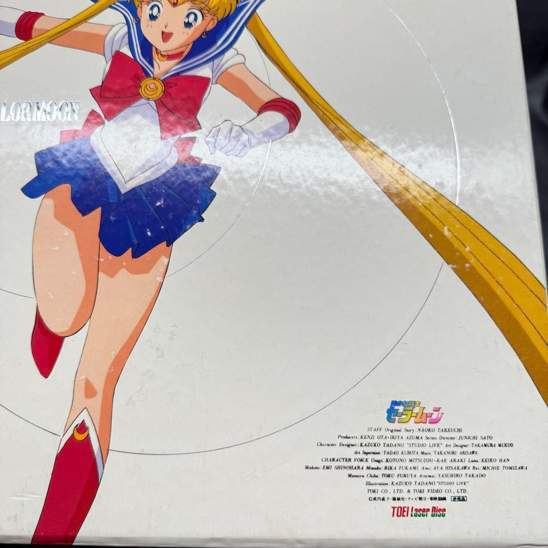 美少女戦士セーラームーン／セーラームーンR レーザーディスクBOXセット