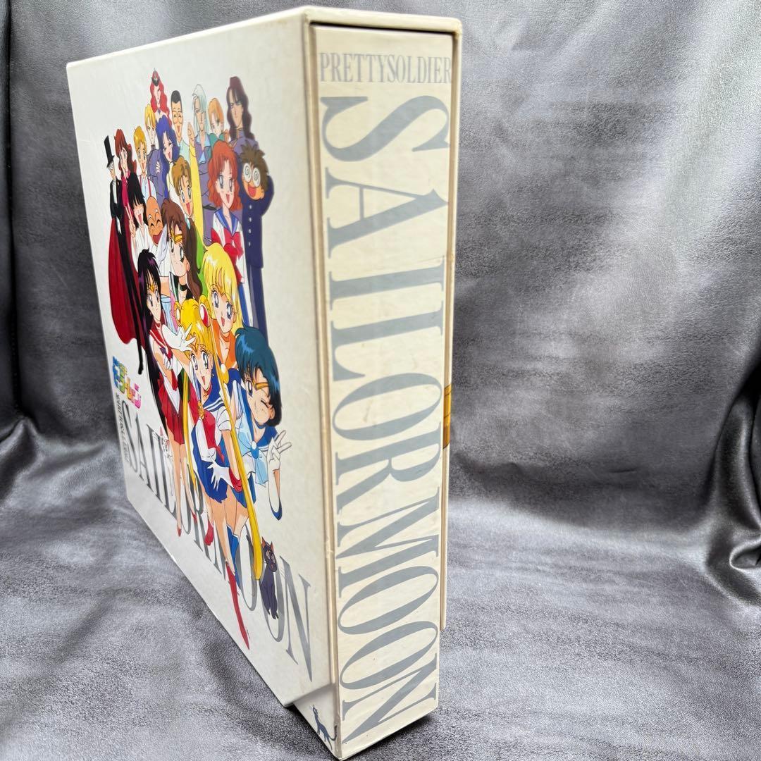 美少女戦士セーラームーン／セーラームーンR レーザーディスクBOXセット