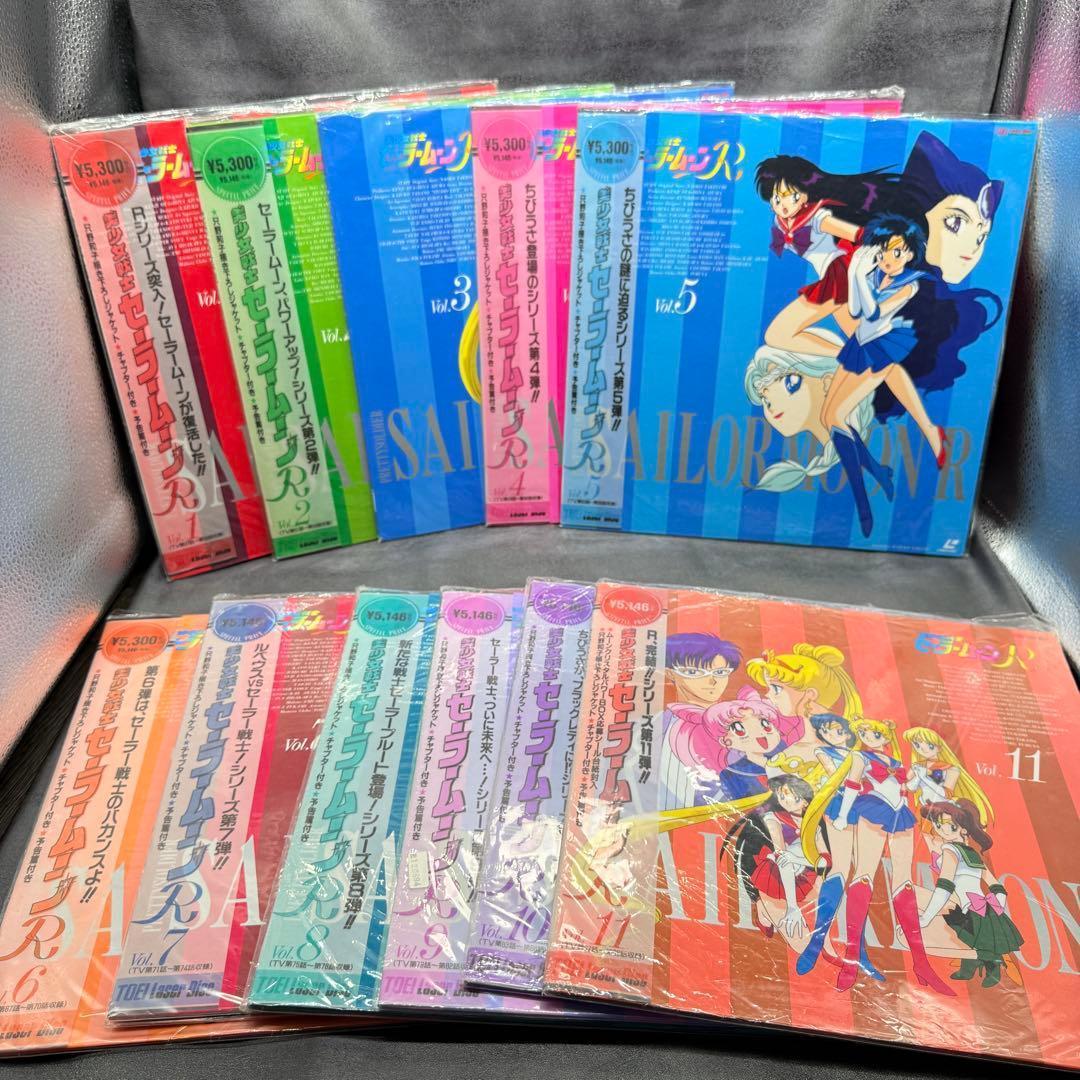 美少女戦士セーラームーン／セーラームーンR レーザーディスクBOXセット