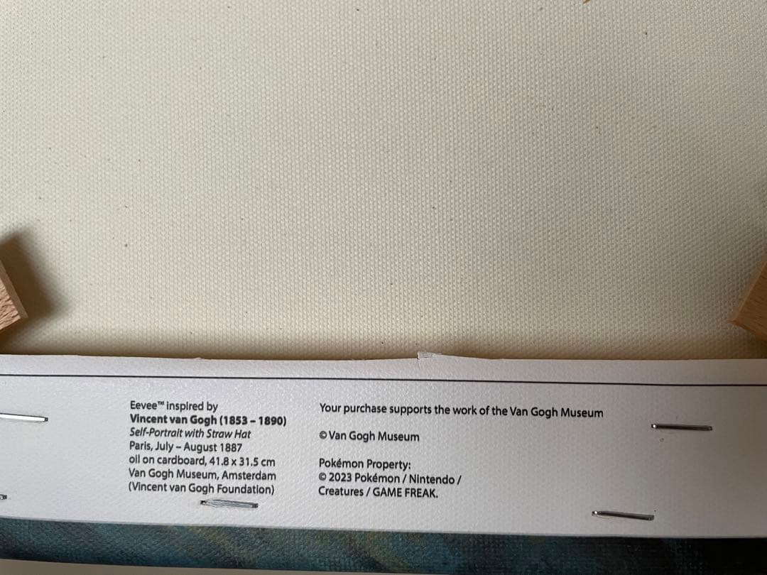 【証明書付】ゴッホ ピカチュウ イーブイ キャンバスアート