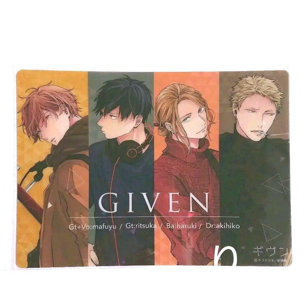 『ギヴン』クリア下敷き キヅナツキ先生