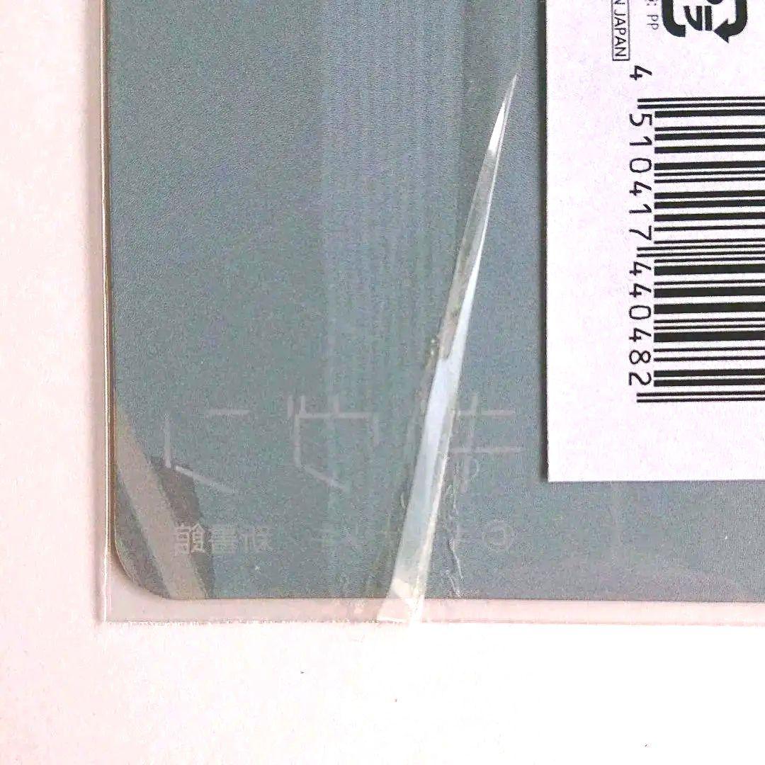 『ギヴン』クリア下敷き キヅナツキ先生