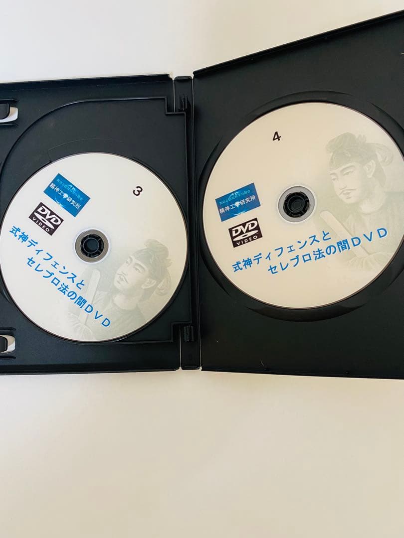 精神工学研究所 セレブロ法と式神ディフェンスの間DVD