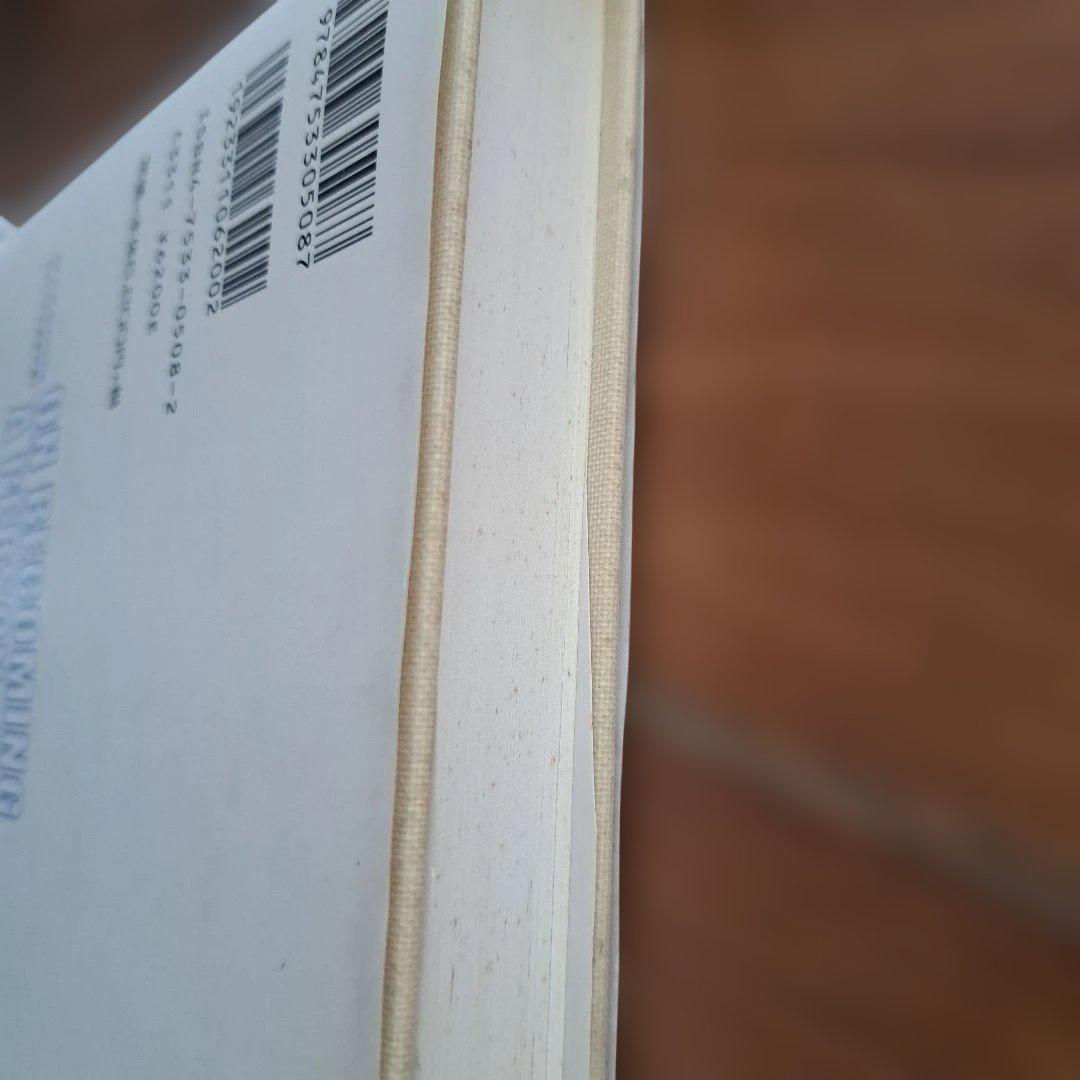 ロジャーズが語る自己実現の道