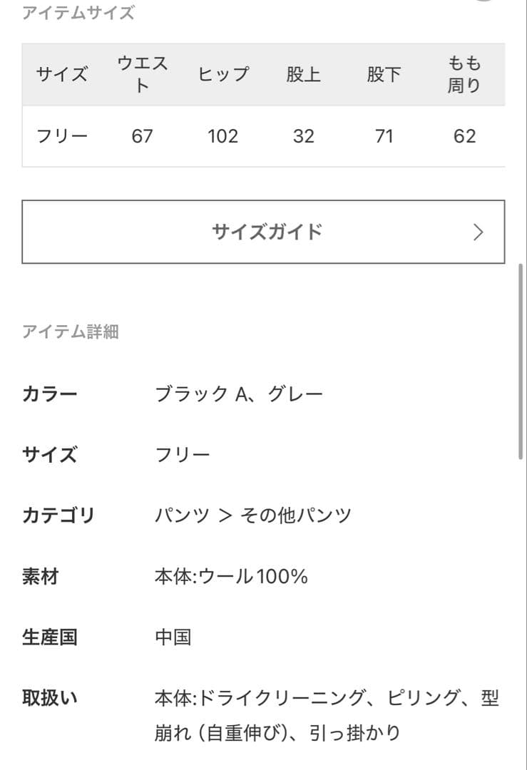 L'Appartement グッド グリーフBarrel Pants