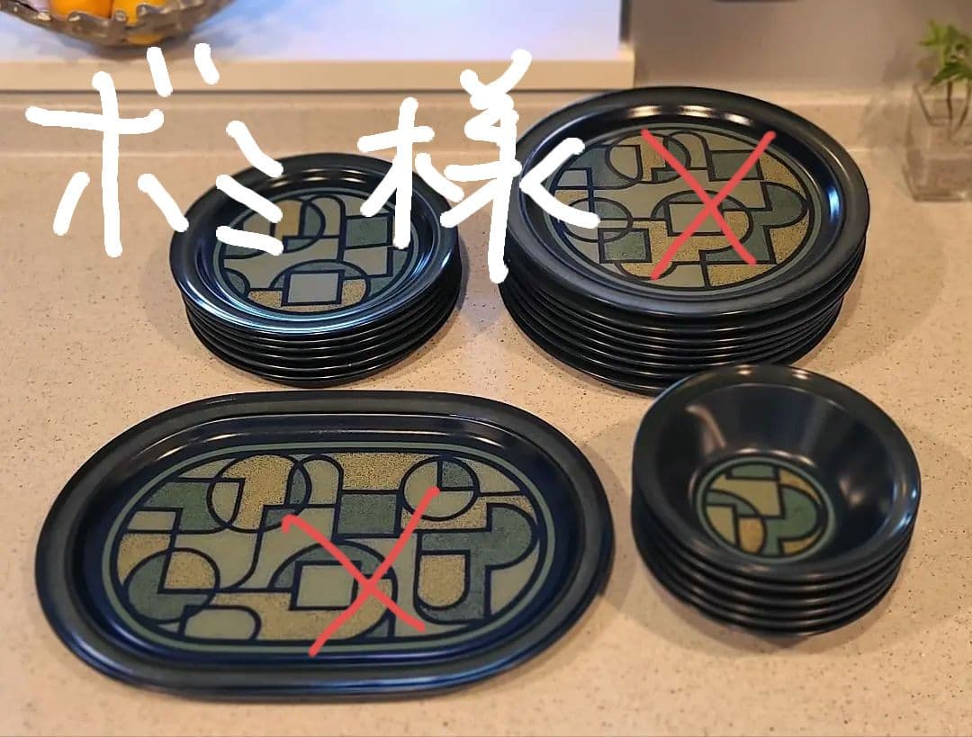 ノリタケ NORITAKE 皿 12枚セット 美品