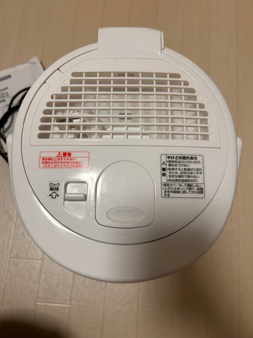 【2024年製】象印 スチーム式加湿器 EE-RT50 ホワイト