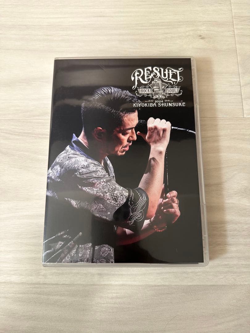 KIYOKIBA SHUNSUKE RESULT DVD 2枚組