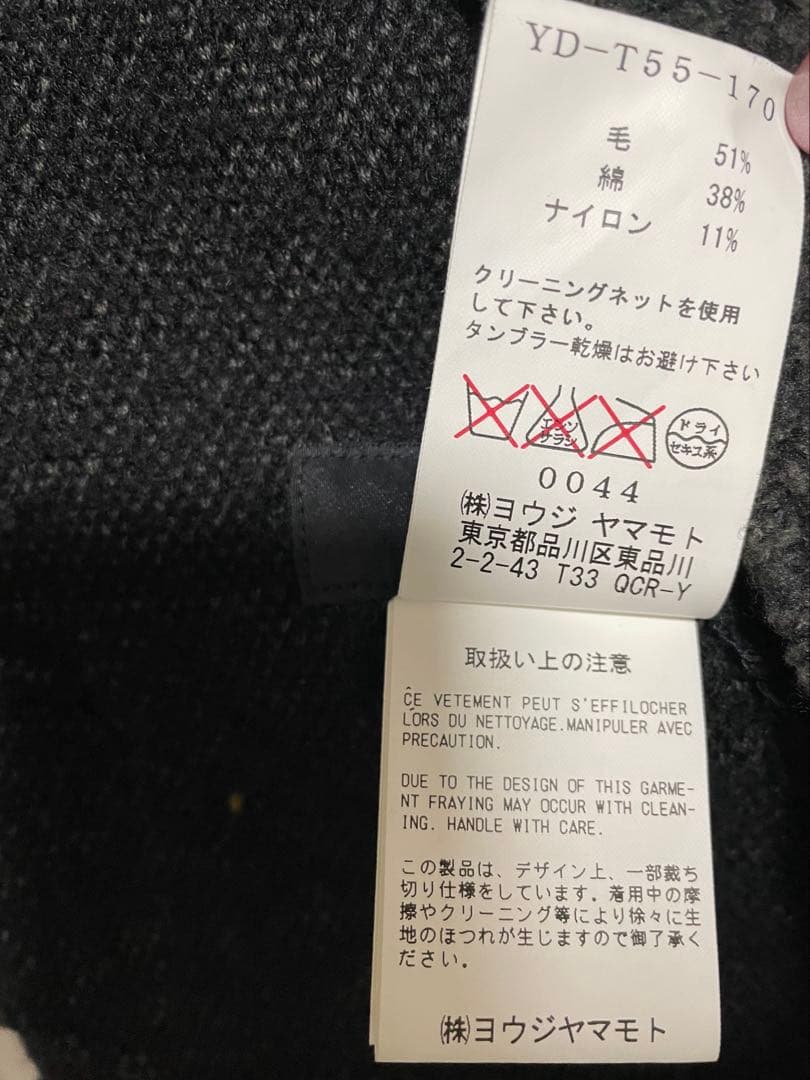 ☆Ｙ's☆ ダークグレー ダブルコート