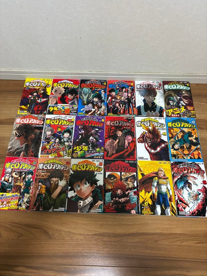 僕のヒーローアカデミア 全巻セット 42巻（集英社）中古漫画