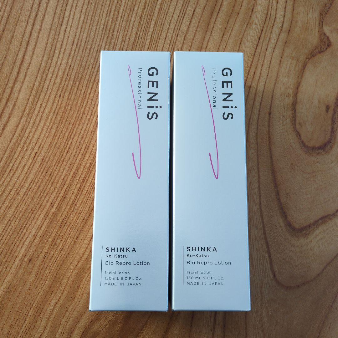 【新品2本】GENiS Bio Repro Lotion 150ml